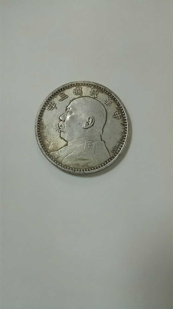 第8359章 图腾|太阳成集团tyc7111cc(图2) 太阳成集团tyc7111cc