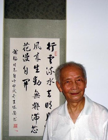 太阳成集团tyc7111cc