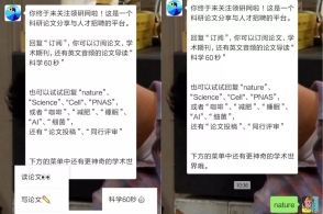 太阳成集团tyc7111cc