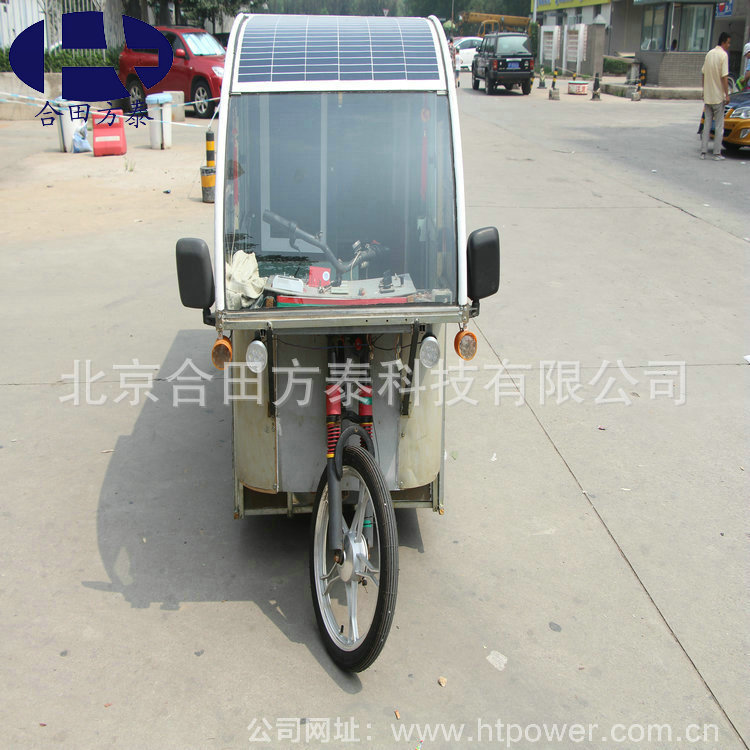 太阳成集团tyc7111cc