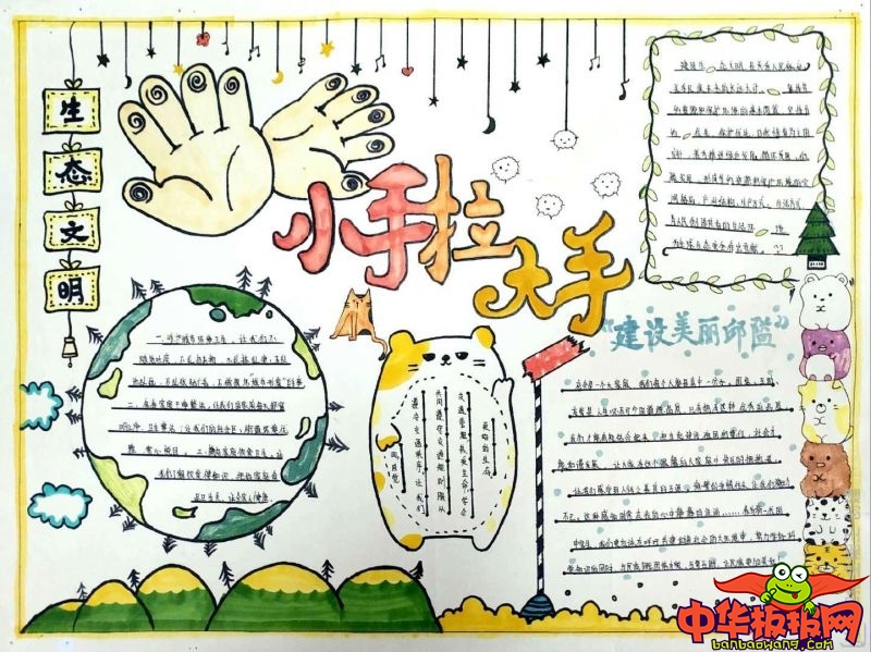 太阳成集团tyc7111cc