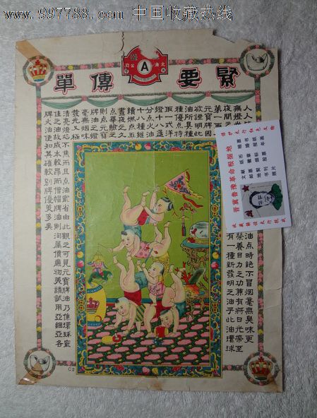 太阳成集团tyc7111cc