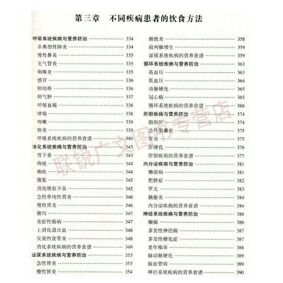 太阳成集团tyc7111cc|第5297章 我不是东西(图4) 太阳成集团tyc7111cc