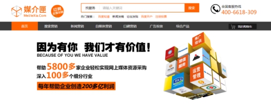 太阳成集团tyc7111cc|第5297章 我不是东西(图2) 太阳成集团tyc7111cc