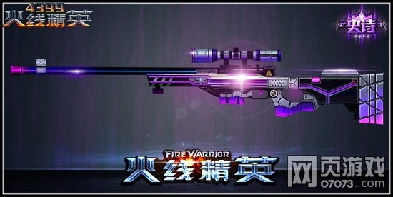 “太阳成集团tyc7111cc”中船重工首艘多用途无人战艇下水四面相控阵加垂发(图3) 太阳成集团tyc7111cc