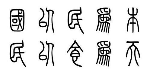 第7897章 剑法|太阳成集团tyc7111cc(图2) 太阳成集团tyc7111cc