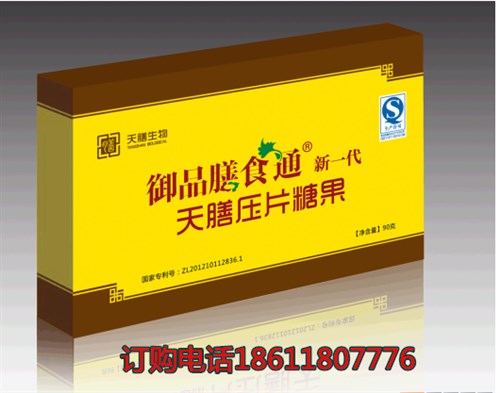 第8430章 它没死:太阳成集团tyc7111cc(图4) 太阳成集团tyc7111cc