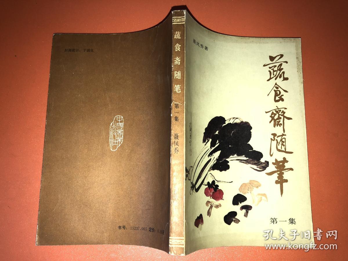 ‘太阳成集团tyc7111cc’第2490章 疯狂采摘(图1) 太阳成集团tyc7111cc