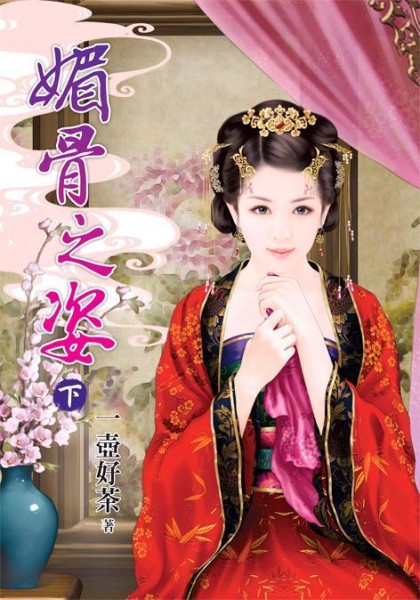 【太阳成集团tyc7111cc】第151章 大屠杀(图3) 太阳成集团tyc7111cc