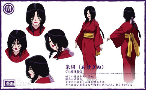 第5638章 掉进了地火窖(求月票)|太阳成集团tyc7111cc(图1) 太阳成集团tyc7111cc