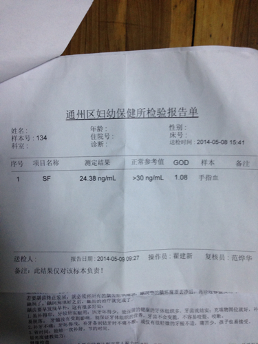 暖心!爱心企业捐助两安、燕塘贫困学生为爱前行“太阳成集团tyc7111cc”(图2) 太阳成集团tyc7111cc