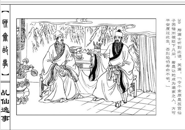 钟山镇:安置小区防疫“尖兵”在行动:太阳成集团tyc7111cc(图1) 太阳成集团tyc7111cc