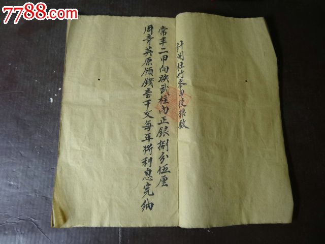 ‘太阳成集团tyc7111cc’第5344章 疼的连小蘑菇都忘了(图2) 太阳成集团tyc7111cc