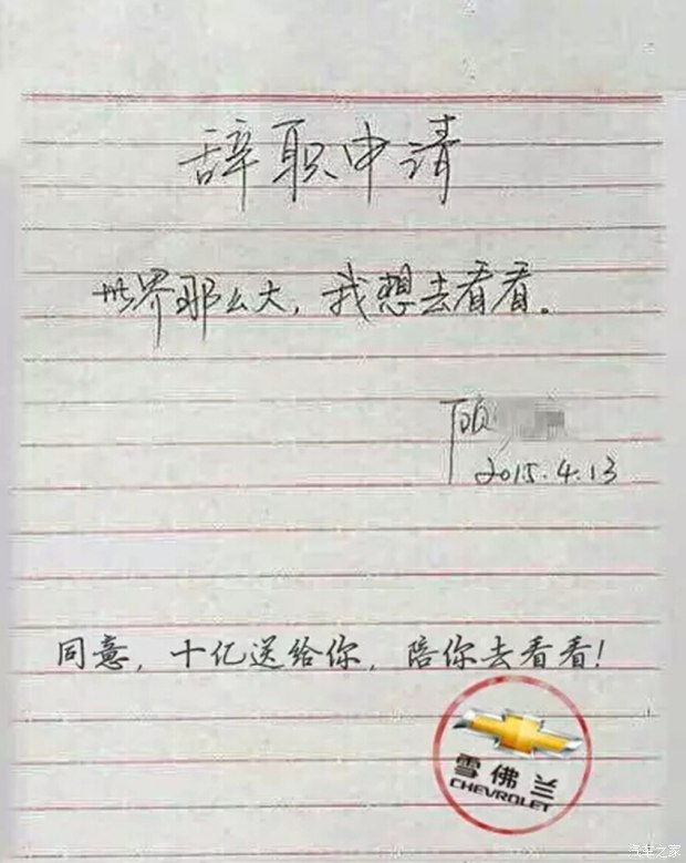 第5707章 被爪子撞了‘太阳成集团tyc7111cc’(图2) 太阳成集团tyc7111cc