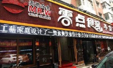 太阳成集团tyc7111cc