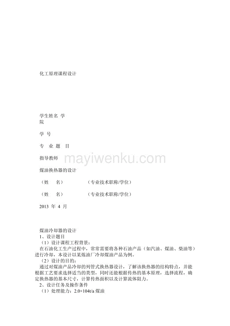 太阳成集团tyc7111cc